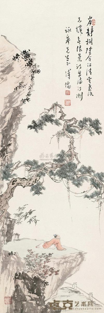溥儒 卧看云卷云舒 立轴 100×33cm