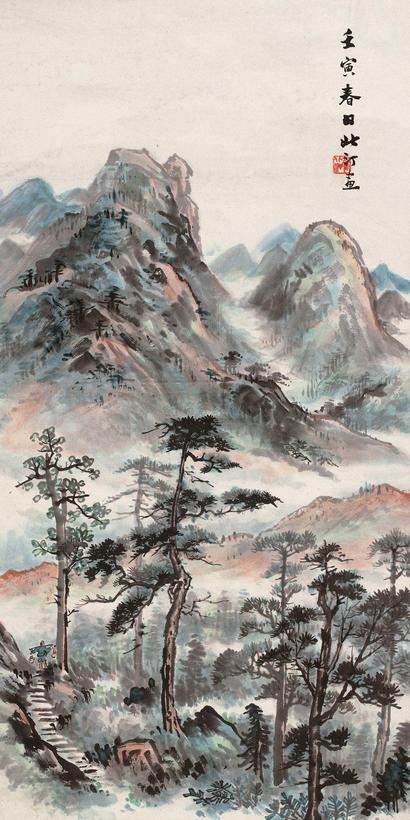 徐北汀 1962年作 春山汲水图 立轴