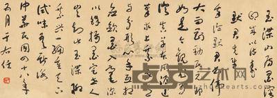 于右任 1959年作 草书寿默君诗 镜心 27×78cm