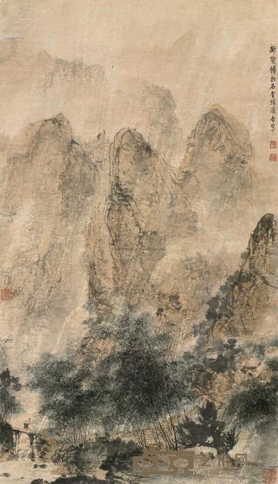 傅抱石 万竿烟雨 镜心 102×60cm