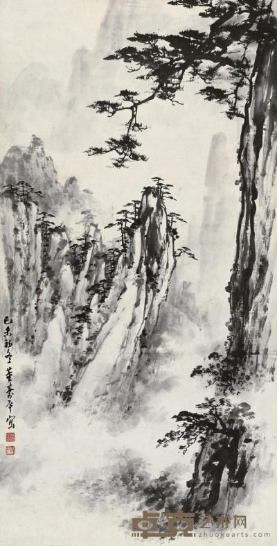 董寿平 1979年作 黄山莲花峰 立轴 133×67cm