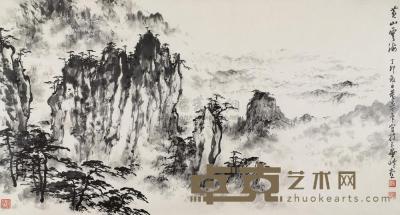 董寿平 1987年作 黄山云海 镜心 95×177cm