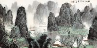 白雪石 1988年作 桂林山水天下奇 镜心
