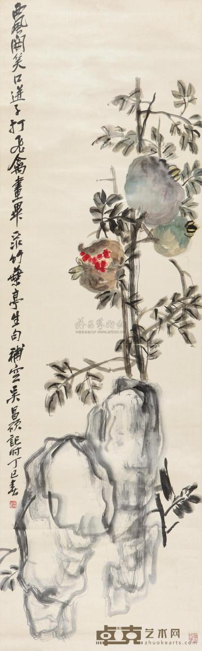 吴昌硕 1917年作 多子图 立轴 133.5×41.5cm