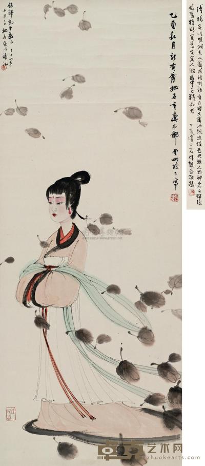 傅抱石 1945年作 湘夫人 立轴 90.6×37.5cm