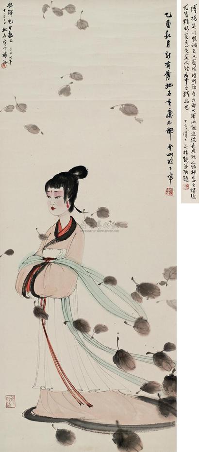 傅抱石 1945年作 湘夫人 立轴