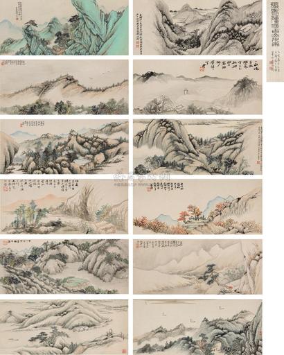 张镠 1818年作 仿古山水册 册页 （十二开）