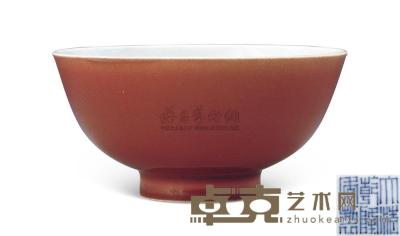 清乾隆 霁红釉碗 直径13.2cm