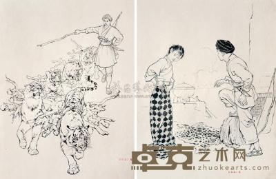 刘继卣 《中国民间故事选》第一集 36×27cm×2
