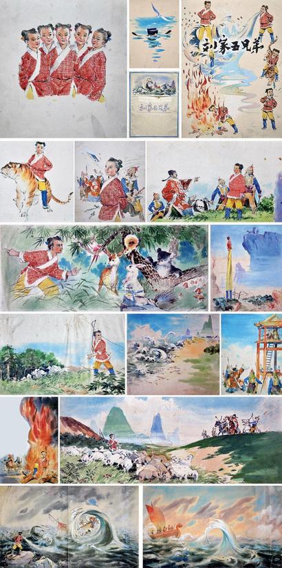 王玉泉 刘家五兄弟