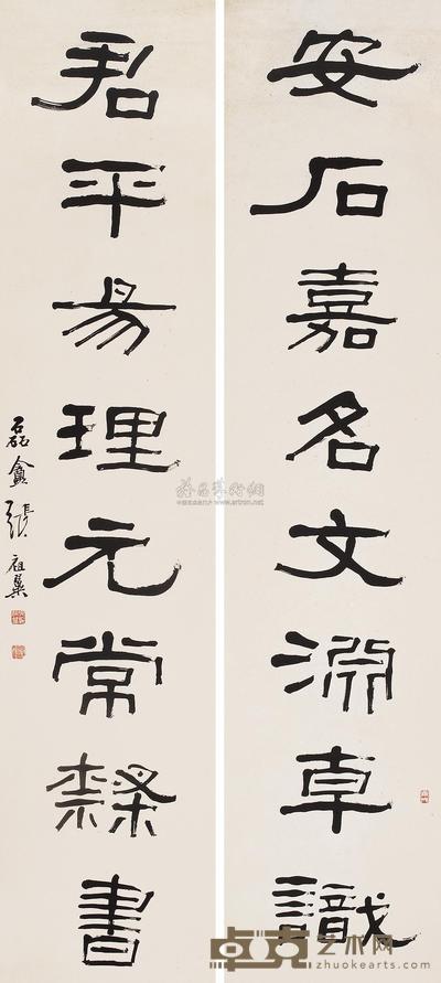 张祖翼 隶书八言联 立轴 176.5×39cm×2