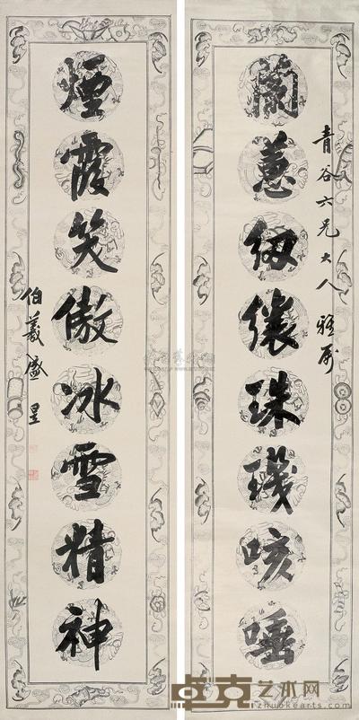 盛昱 行书八言联 立轴 168×41cm×2