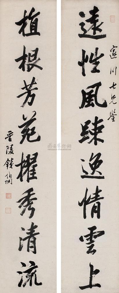 钱伯垧 行书八言联 立轴