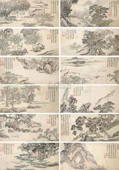 刘珏 1468年作 家山十二景 册页 （十二开）