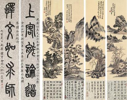 黄宾虹 邓尔雅 1926年作 四季山水 书法 （六幅） 镜框