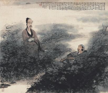 傅抱石 1954年作 屈原渔父图 镜框