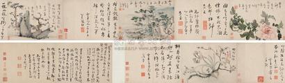 高凤翰 花卉书画合璧 手卷