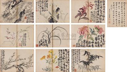 李鱓 乾隆五年（1740年）作 花卉册 册页 （九开）