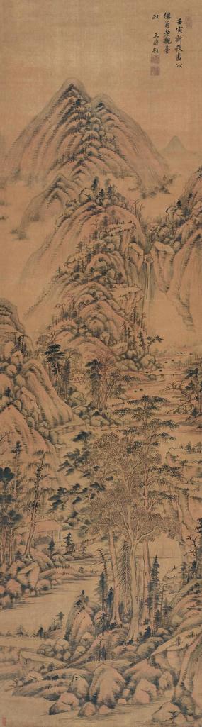 王时敏 壬寅（1662年）作 秋山静思 立轴