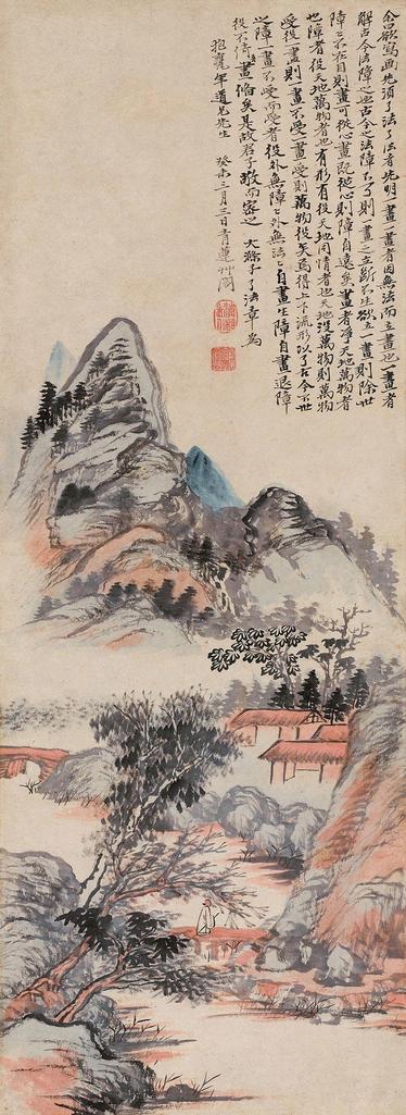 石涛 癸未（1703年）作 为抱瓮作了法章山水 立轴