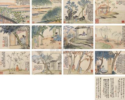 徐传经 咸丰癸丑（1853年）作 临金冬心画册 册页 （十二开）