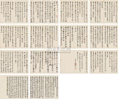 邓石如 壬子（1792年）作 行书诗册 册页 （十二开）