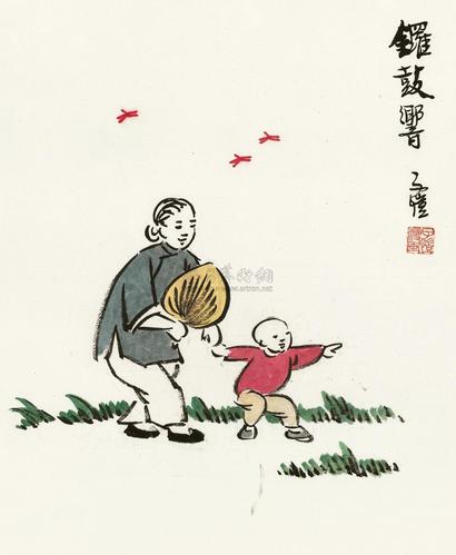 丰子恺 锣鼓响 镜心