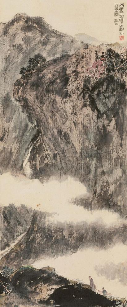 傅抱石 丙子（1936年）作 为熊式辉作携琴访友图 立轴