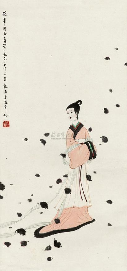 傅抱石 1961年作 湘夫人 立轴
