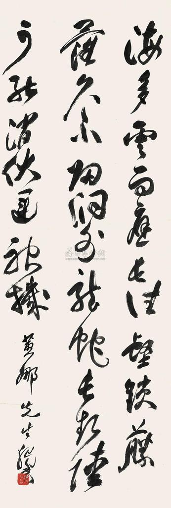 陈独秀 行书  立轴