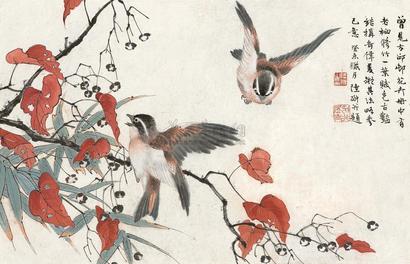 陆抑非 癸未（1943年）作 红叶双禽 镜心