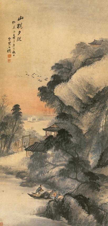 吴石仙 庚子（1900年）作 山楼夕照图 立轴