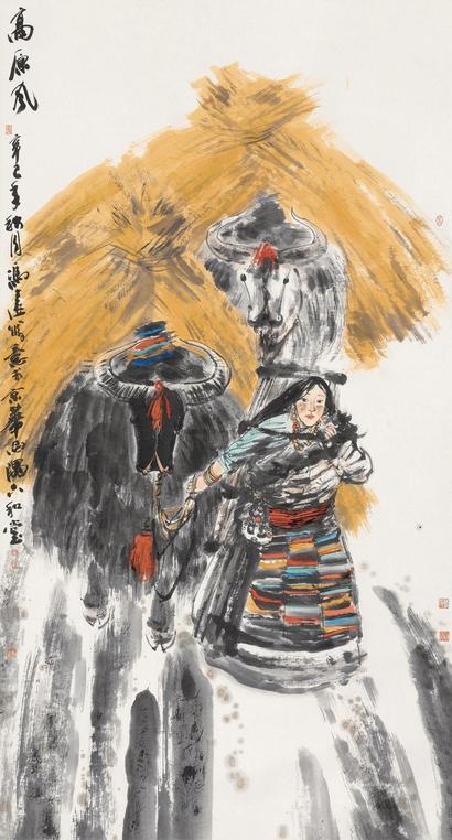 冯远 辛巳（2001年）作 高原风 镜心