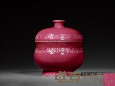清晚期 端方制胭脂红“商兄丁尊” 19.6×21cm