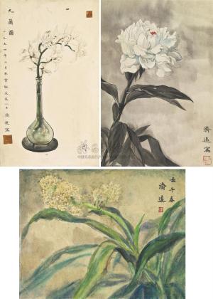 王济远 （共两件） 1954年；1972年作 九兰图；壬子春；及白色花卉