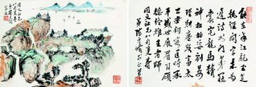 山水诗堂
