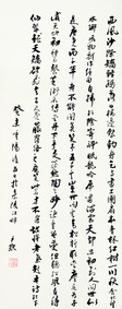 书法