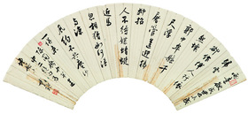书法