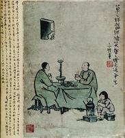 杯盘话人生