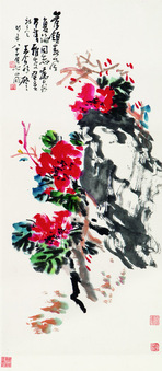 花卉