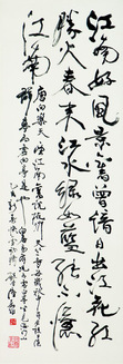书法