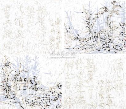 王天德 2006-2007年作 数码风景系列之07-SA03-03， 03c， 04， 04c