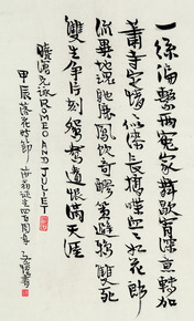 书法