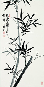 墨竹