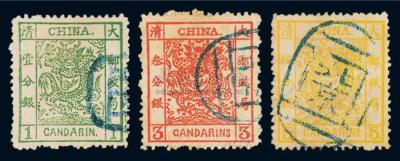 ○1883年大龙厚纸邮票三枚全