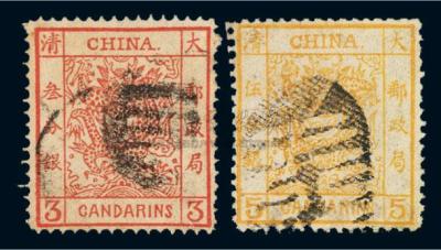 ○1878年大龙薄纸邮票3分银、5分银各一枚