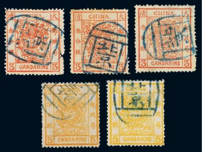 ○1878-1883年大龙邮票一组五枚