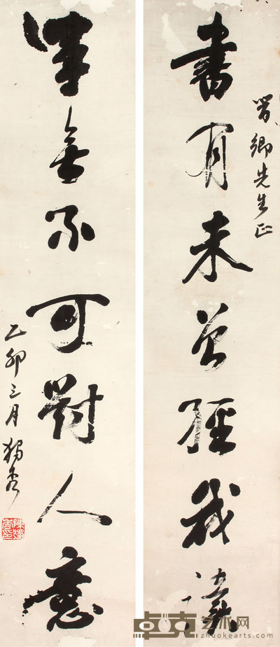 书法对联立轴 82×17×2