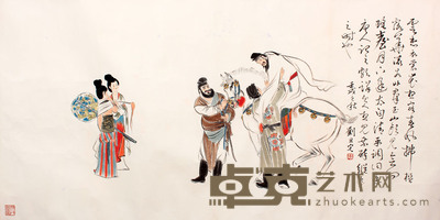 人物镜片 68×135
