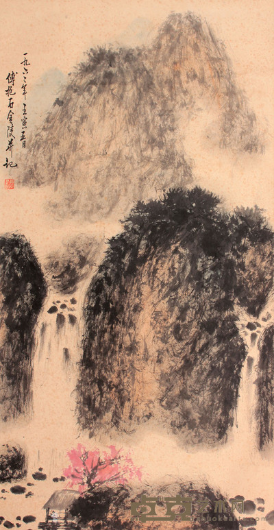山水立轴 94×56
